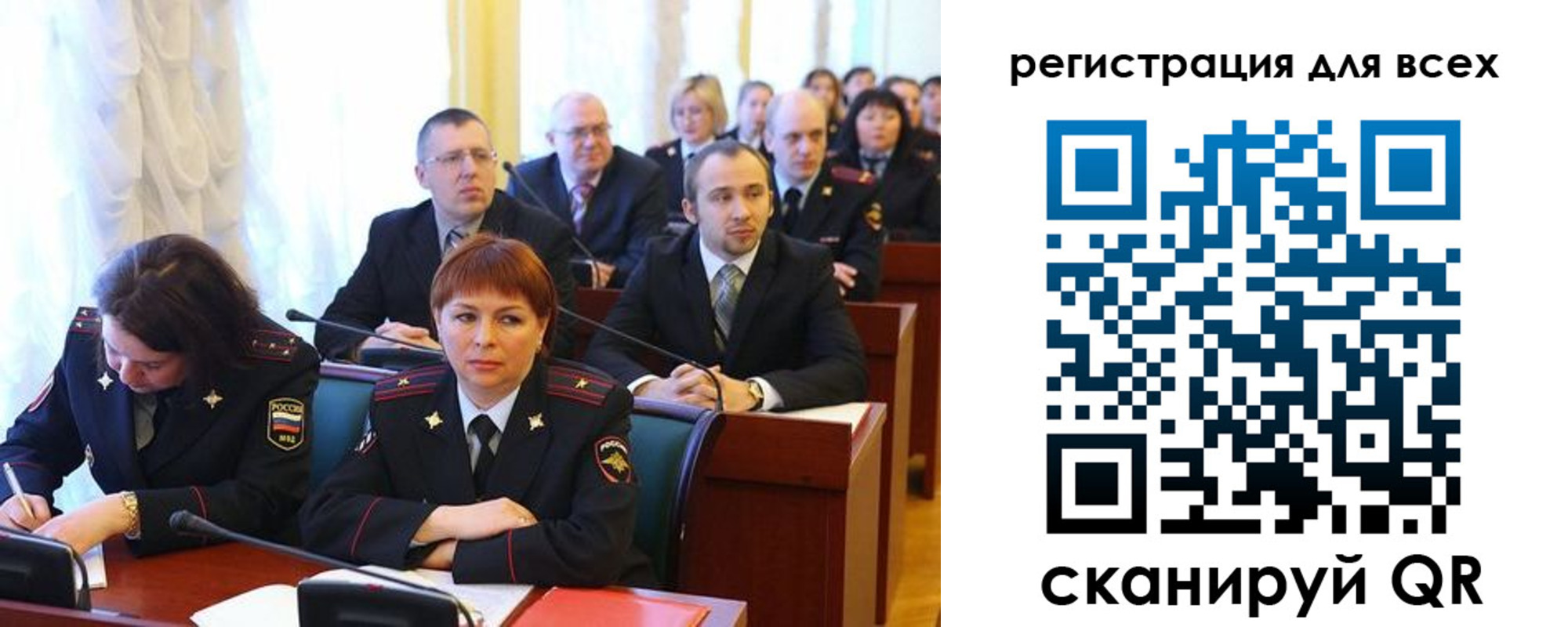 форма 3 в Светлогорске