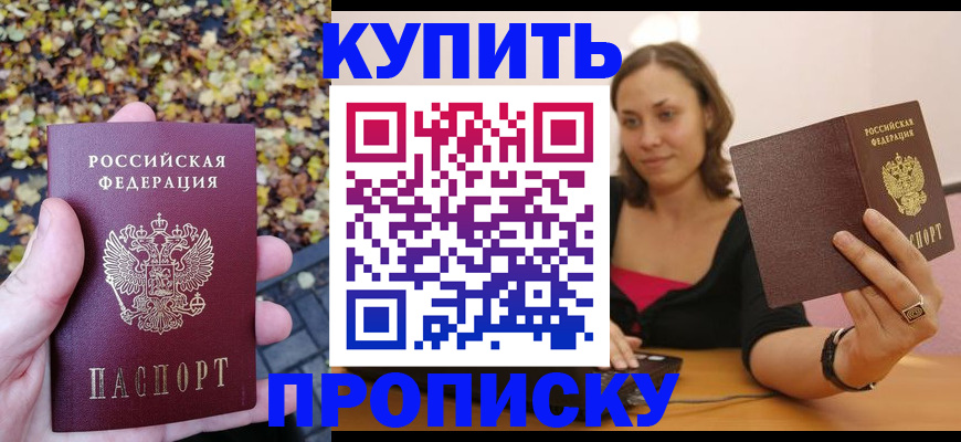 регистрация для дет. сада в Светлогорске